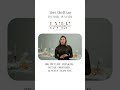 Chiell Ann of Love and Life Events | Southern California Wedding Planner | Modern Founder Feature