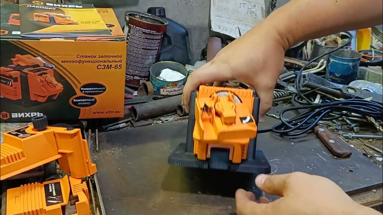 станок заточной вихрь сзм-65. станок заточной многофункциональный вихрь сзм-65 купить. точильный станок вихрь сзм-65 (72/10/3). вихрь сзм 65 обзоры. точильный станок вихрь сзм-65.
