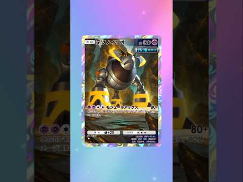 ポケポケ新パック開封無課金縛り #ポケモンカード #先行対戦 #pokemon #ポケカ再販最新情報 #ポケモン #おれポケ #ポケカ #ランクリーグ #ポケモンsv