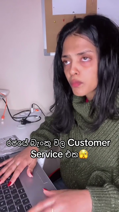 අනේ 😆 #fyp #shorts #viral #trending #funny #fun #yt #shortvideo