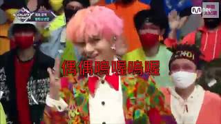 BTS防彈少年團- IDOL 中文歌詞空耳應援舞台版 