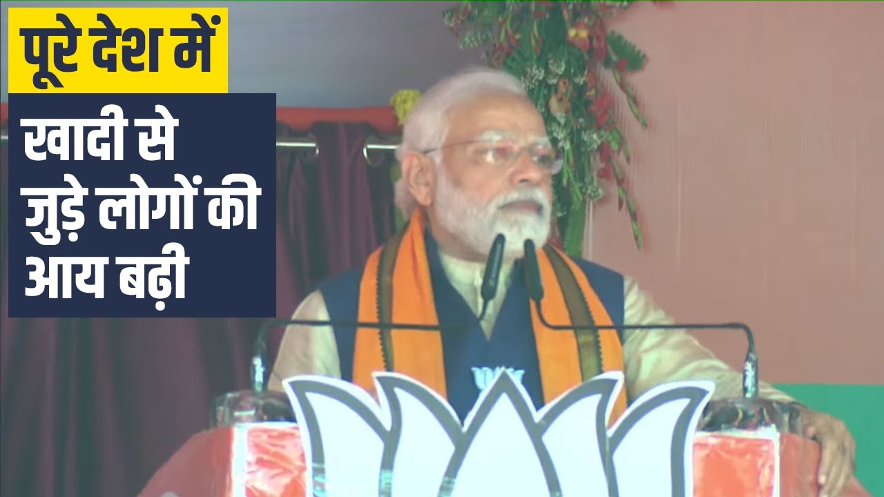 We made 'Khadi' an international brand: PM Modi