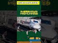 出来ていたらとんでもないことになっていた鉄道路線その2