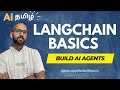 LangChain Basics in Tamil | LLM, Memory, Prompt Templates &amp; Chaining