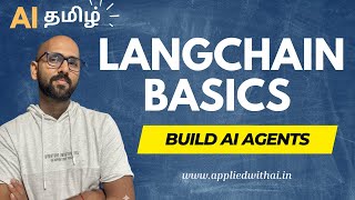 LangChain Basics in Tamil | LLM, Memory, Prompt Templates &amp; Chaining