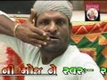 Mojilo Mamo Maro - Ramnik Charoliya