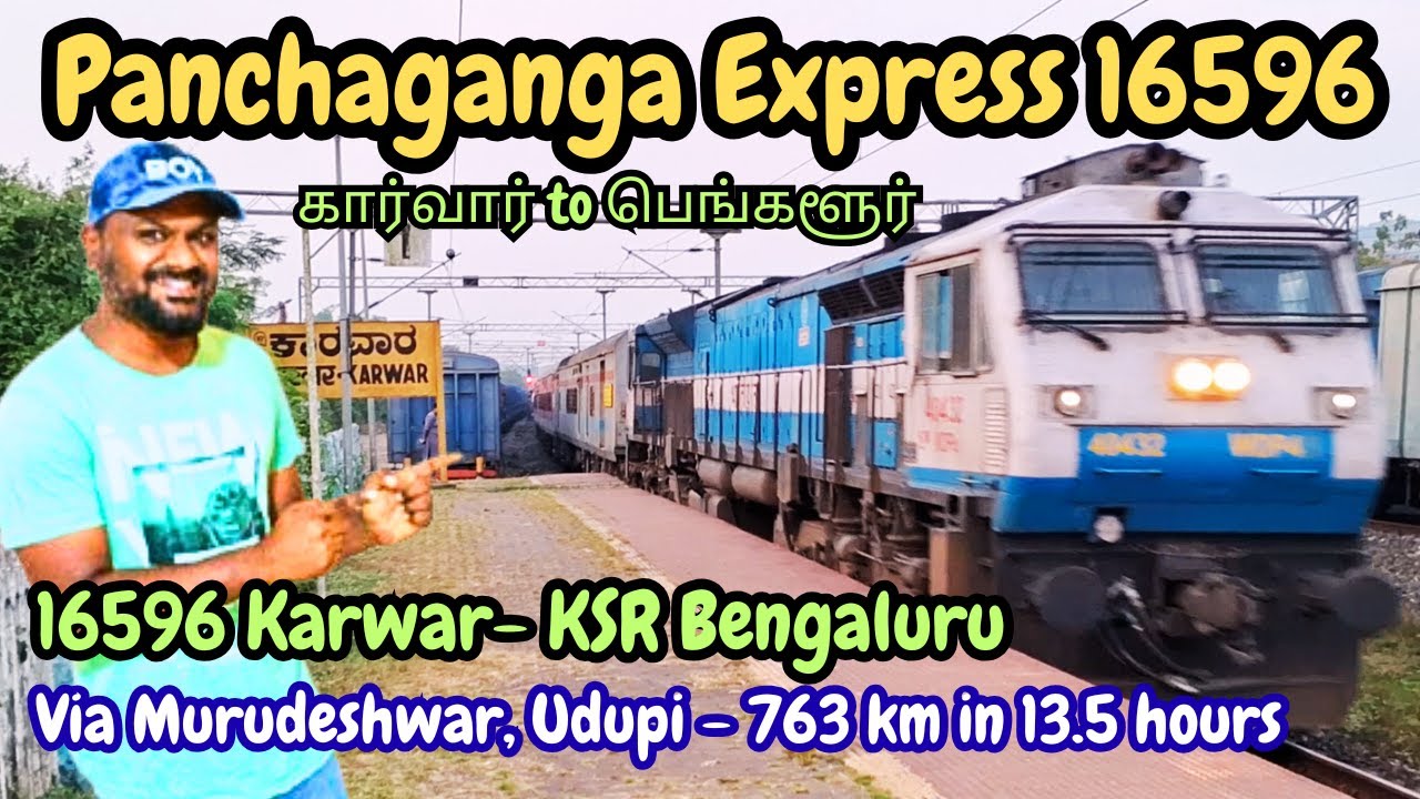 Panchaganga Express 16596 - Karwar to Bengaluru Via Murdeshwar, Udupi, Hassan | Scenic Konkan Route