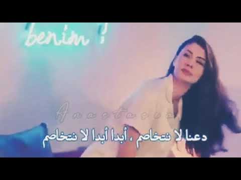 kerem ve Ayşe ~bir tanecik aşkım ~afili aşk كرم و عائشة ~العشق الفاخر~أغنية تركية مترجمة~حبي الفريد