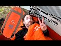 Обзор Спального Мешка Naturehike LW180