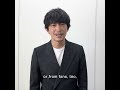 Kenjiro Tsuda - DEATH STRANDING 4th Anniversary Comment Video