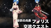 破壊の大槌 ミランダ未出撃 千年戦争アイギス ケラ王子 Youtube 破壊の大槌 ミランダ未出撃 千年戦争アイギス ケラ王子 Youtube