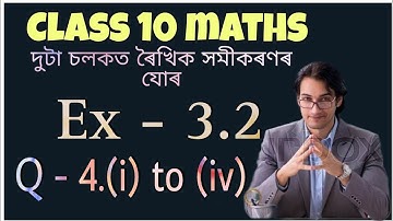 Class 10 maths exercise 3.2 question 4 in assamese | Ex-3.2 | Q-4.(i),(ii),(iii) & (iv)