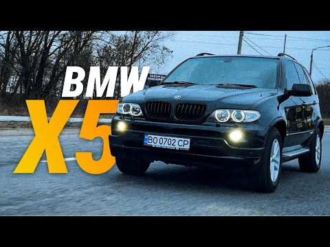 Видео: BMW X5 E53 - Завжди актуальний