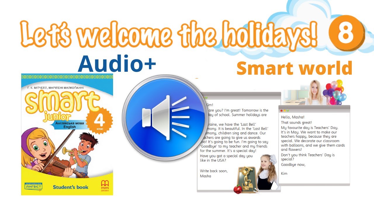 Аудіо до Smart world Module 8 Let s welcome the holidays Smart junior 4 ...