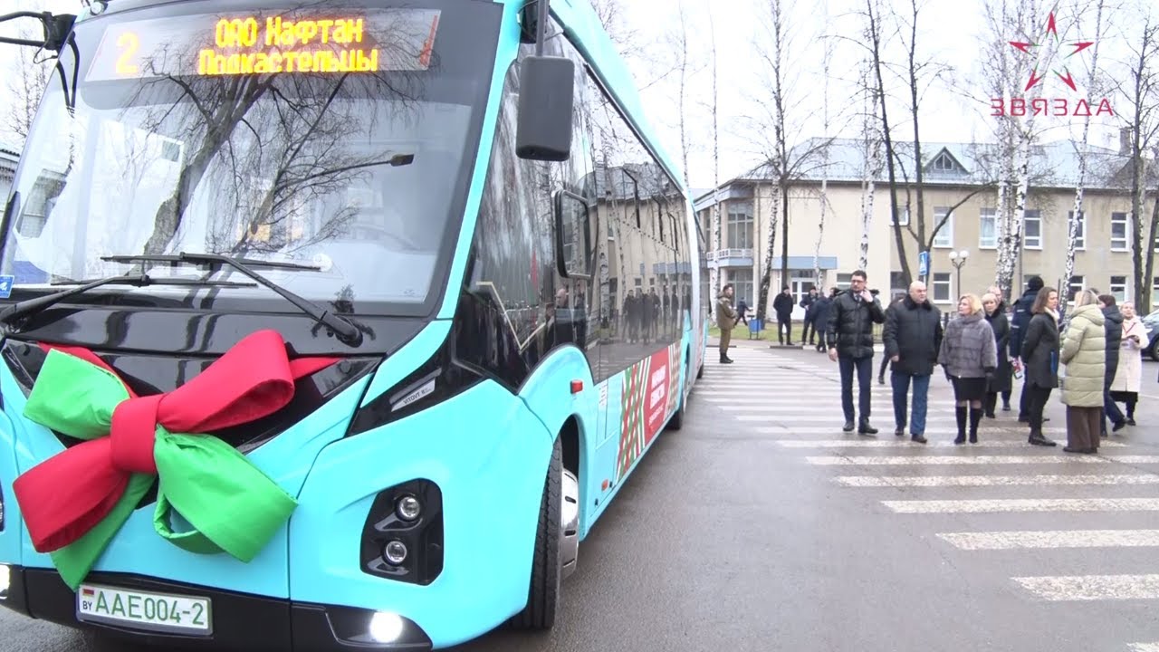 В Новополоцке пустили первые электробусы (17.01.2025)