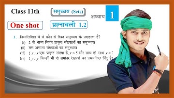 Prashnawali 1.2 class 11th one shot ||Ncert math exercise 1.2 class 11th full solution by pankaj sir