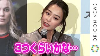 宇垣美里、男性への“義理チョコ”問題で古市憲寿から質問攻め！　映画『スキャンダル』公開記念イベント