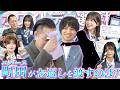 【大波乱】エバース町田さんの本命お返しをもらうのは誰だ?AKB48ホワイトデー選手権! 【第9回「AKB48の全力エンタメ学園」】