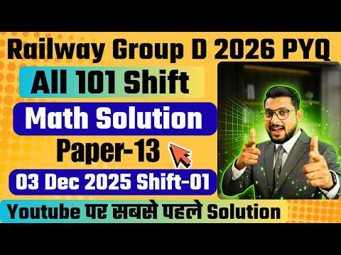 Rrb Group D 2026 | 03 Dec 2025 Shift 1 π― Real Paper Solution π₯ Full Q&a | By Sudhir Sir