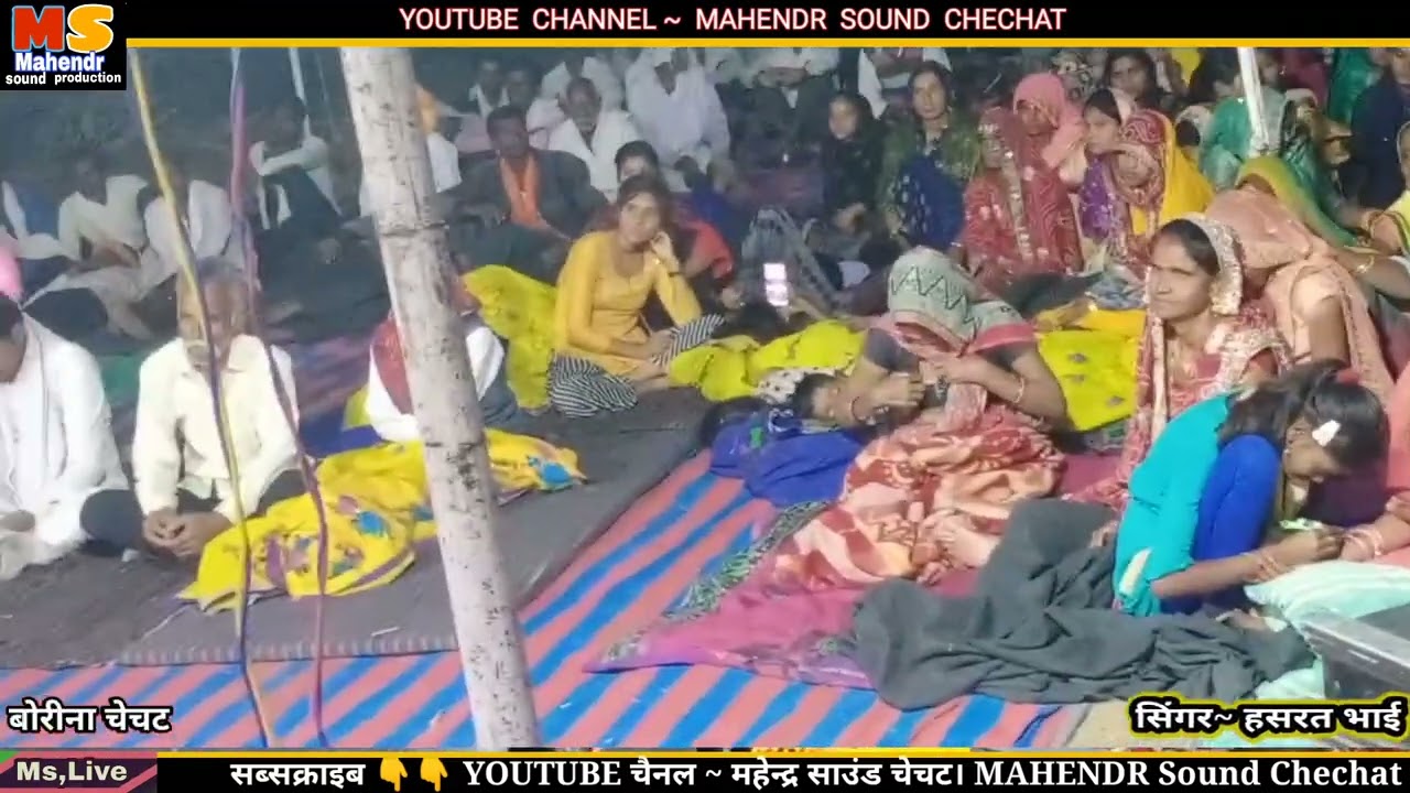 बन्नो मारो केसरियो। न्यू राजस्थानी सॉन्ग। बेस्ट ढोलक प्लेयर सलमान जी बाजवास। सिंगर हसरत भाई