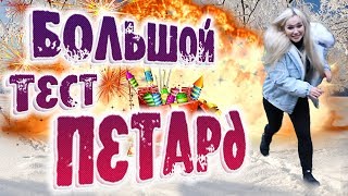 Проект большой