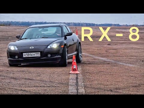 Mazda RX-8: есть ли смысл в роторе?