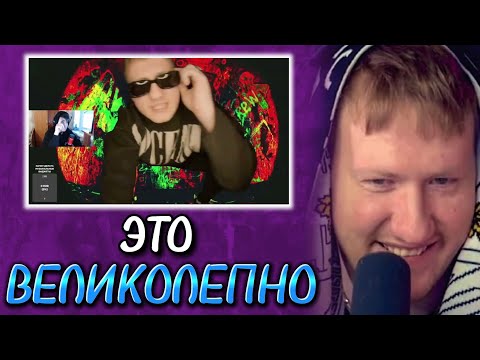 🔥ДК СМОТРИТ: РАЗБОР КЛИПА LIL THE NEEL - НЕУМЕХА🔥