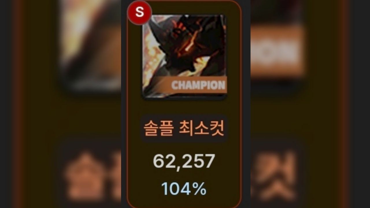 렌 노멀 칼로스 유챔 (HEXA 62257)  일반인 최소컷