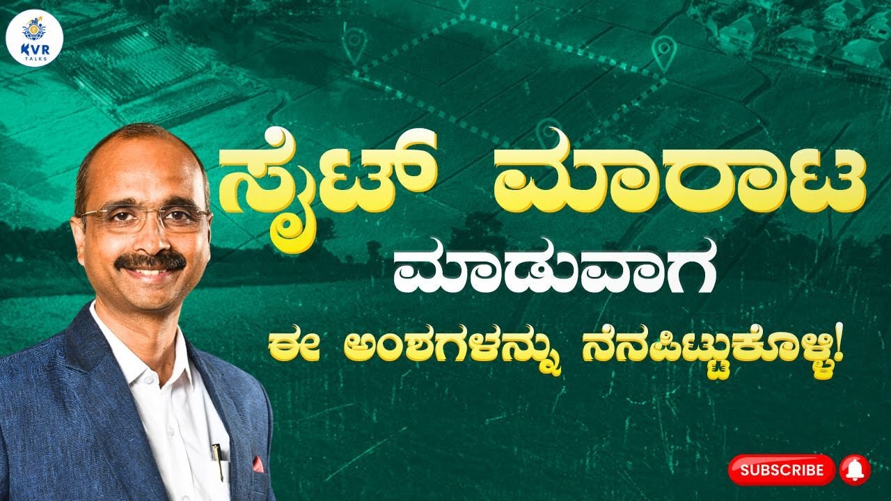 Must Watch Before Selling Your Site! ⚠️ | Profit, Tax & Investment Guide | KVR Talks