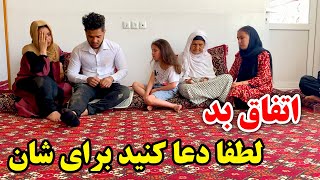 اتفاق بسیار بد بالای کیهان و سوسن - همه تان برای شان دعا کنید 🙏🥲