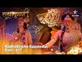 Full  radhakrishn raasleela part  617  antim pareeksha abhi shesh hai starbharat