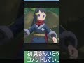 【ポケモンアルセウス】カイちゃん!俺も欲しいよ...
