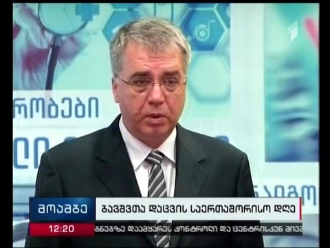 ჯანდაცვის სამინისტრომ, სხვა უწყებებთან ერთად, ბავშვზე ზრუნვის ანგარიში წარადგინა