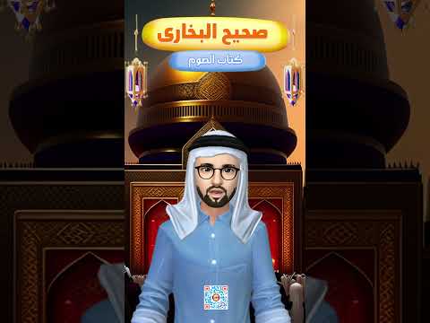 حكم قول الزور للصائم 