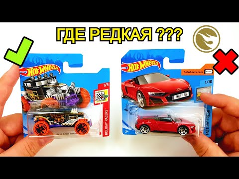 Videó: Milyen hosszúak a Hot Wheels Trackek?