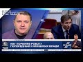 Рівень фінансового популізму в парламенті є катастрофічним - голова КВУ