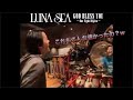 7年ぶりの再会 ~東京ドームへの帰還を前に~ | LUNA SEA