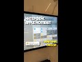 Интерфейс Apple HomeKit краткий обзор
