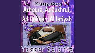 Sourate Ad Dukhan