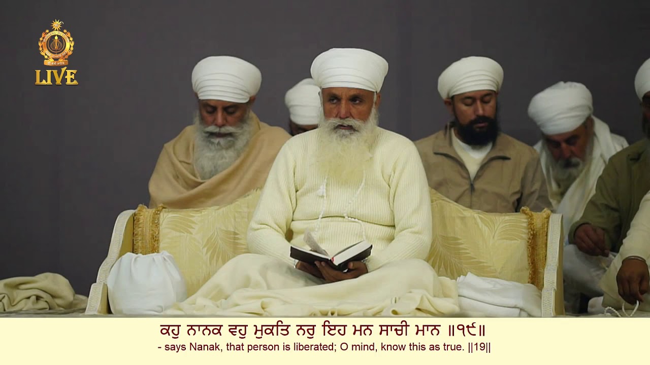 Sri Bhaini Sahib : 26/12/2019 : Aanand Karaj