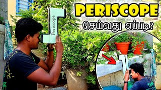 How To Make A Periscope சபபரன Periscope சயயலம வஙக Vijay Ideas