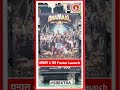Dhamaal 4: The Madness Begins as the Much-Awaited Poster Gets Unveiled | SBB Xtra Shorts