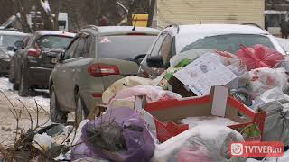 Двор В Центре Твери Завален Мусором