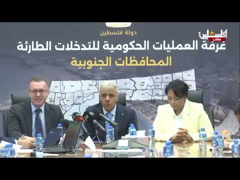 وزارة التربية والتعليم العالي تطلق امتحان الثانوية العامة لطلبة 2006 من قطاع غزة