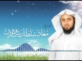 سورة الطلاق عشائية الخميس 16 5 1437 القارئ معاذ سلطان شرف سورة الطلاق عشائية الخميس 16 5 1437 القارئ معاذ سلطان شرف
