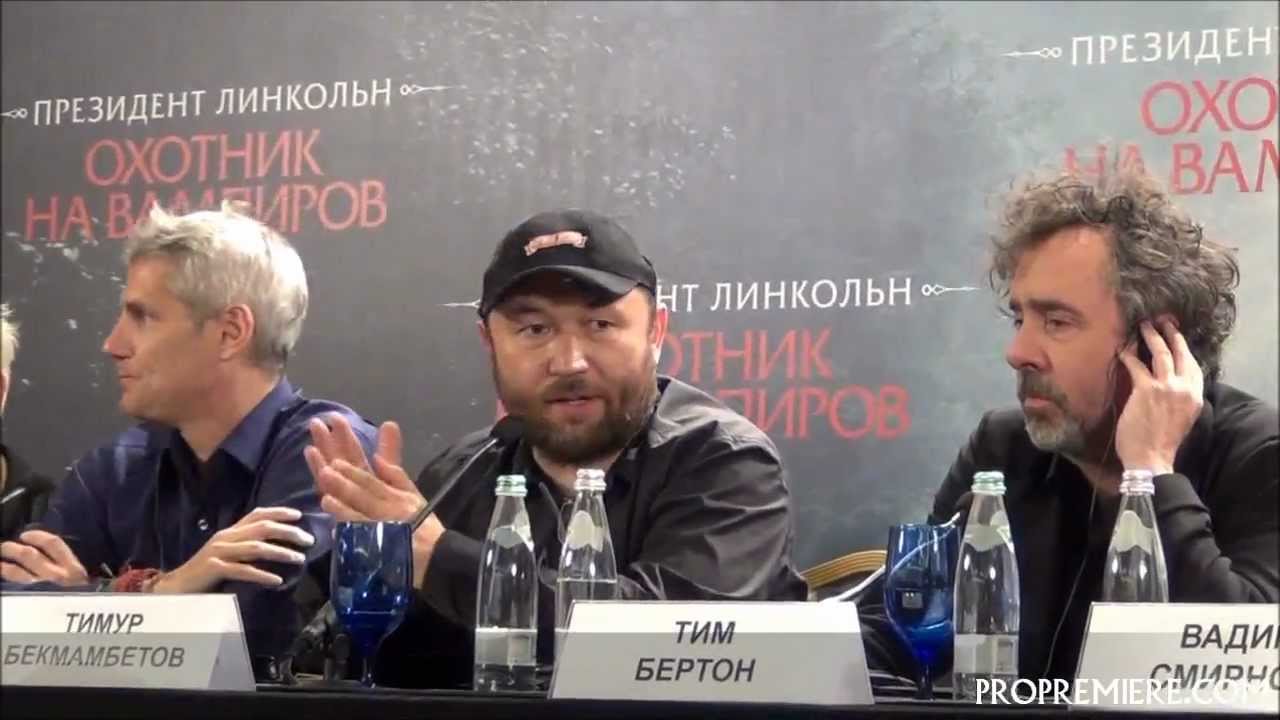 Timur Bekmambetov, Tim Burton, Jim Lemley