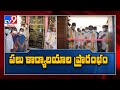 CM KCR Inaugurates new Police Commissionerate in Siddipet: Harish Rao