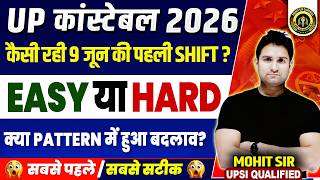 UP POLICE CONSTABLE 09 JUNE , 1ST SHIFT FULL PAPER SOLUTION ANSWER KEY | UP CONSTABLE PAPER ANALYSIS
