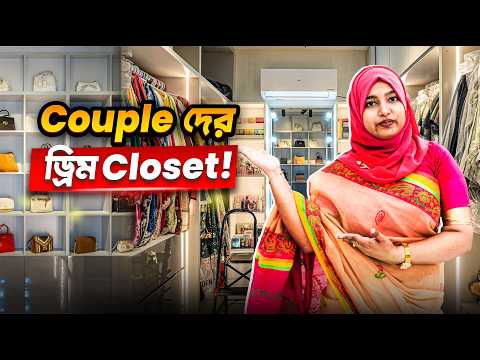 Walking Closet