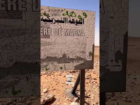 مادنة الفو هة الن يزكي ة حاسي دلاعة الأغواط 